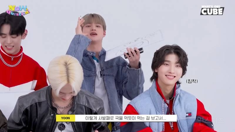 특이점이 온 어느 남돌의 세숫대야 사용 목적 | 인스티즈