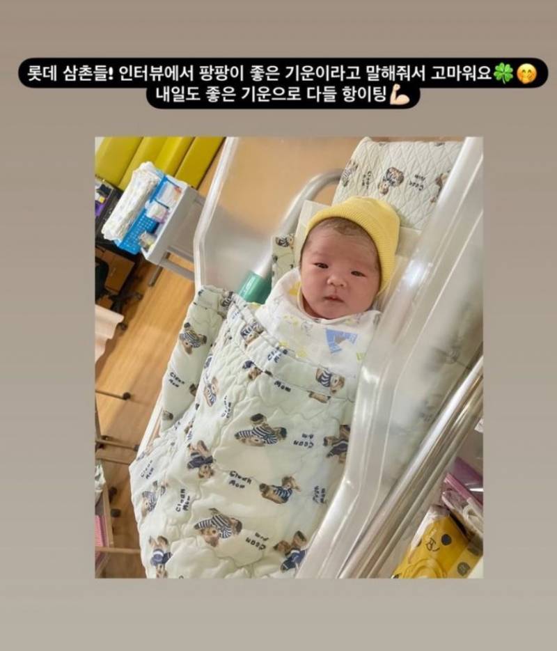 [잡담] 헐 대박 팡팡이🥹 | 인스티즈