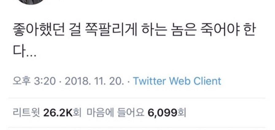 [마플] 다시 보는 명언 | 인스티즈