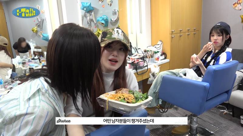 대한민국 칭찬하는 슈화 ㅋㅋㅋㅋㅋ.jpg | 인스티즈