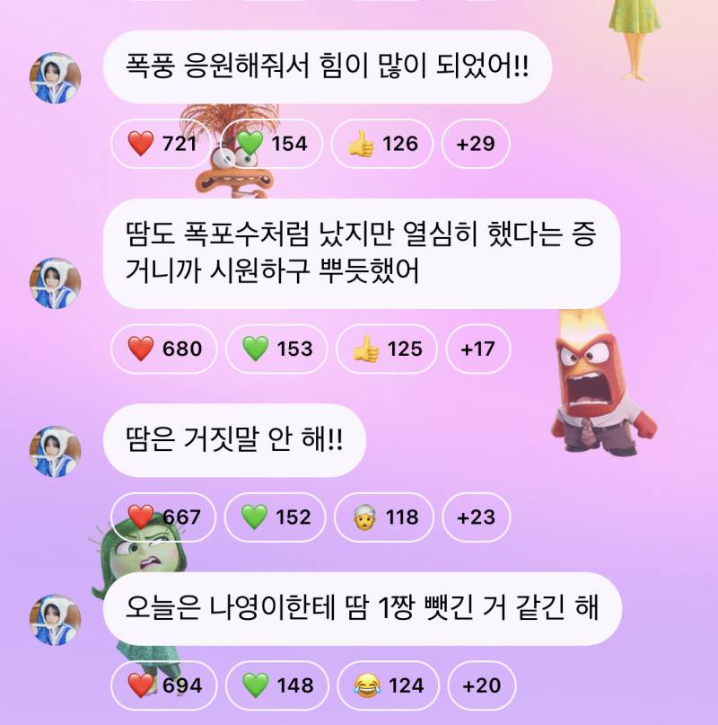 성장 서사 제대로 보여준 qwer 펜타포트 무대 | 인스티즈