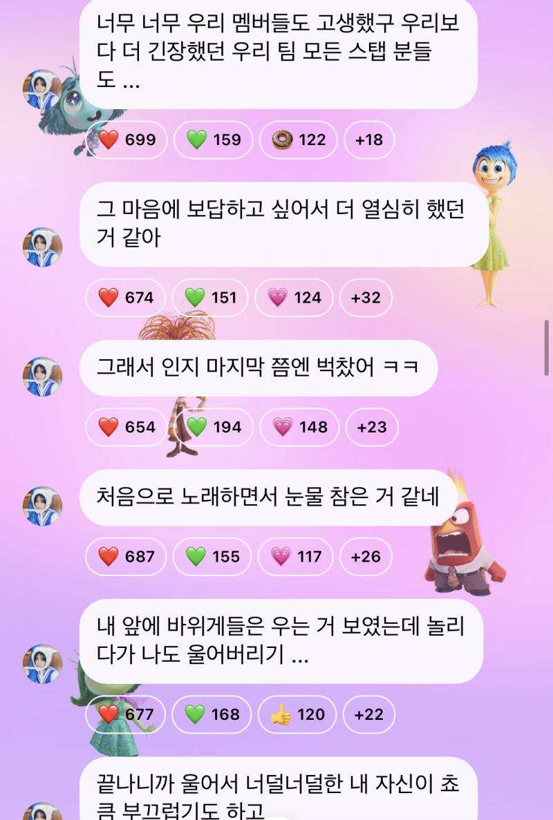성장 서사 제대로 보여준 qwer 펜타포트 무대 | 인스티즈