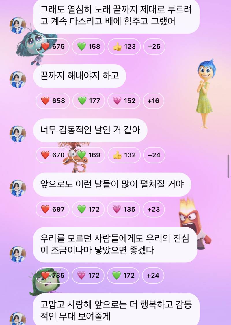 성장 서사 제대로 보여준 qwer 펜타포트 무대 | 인스티즈