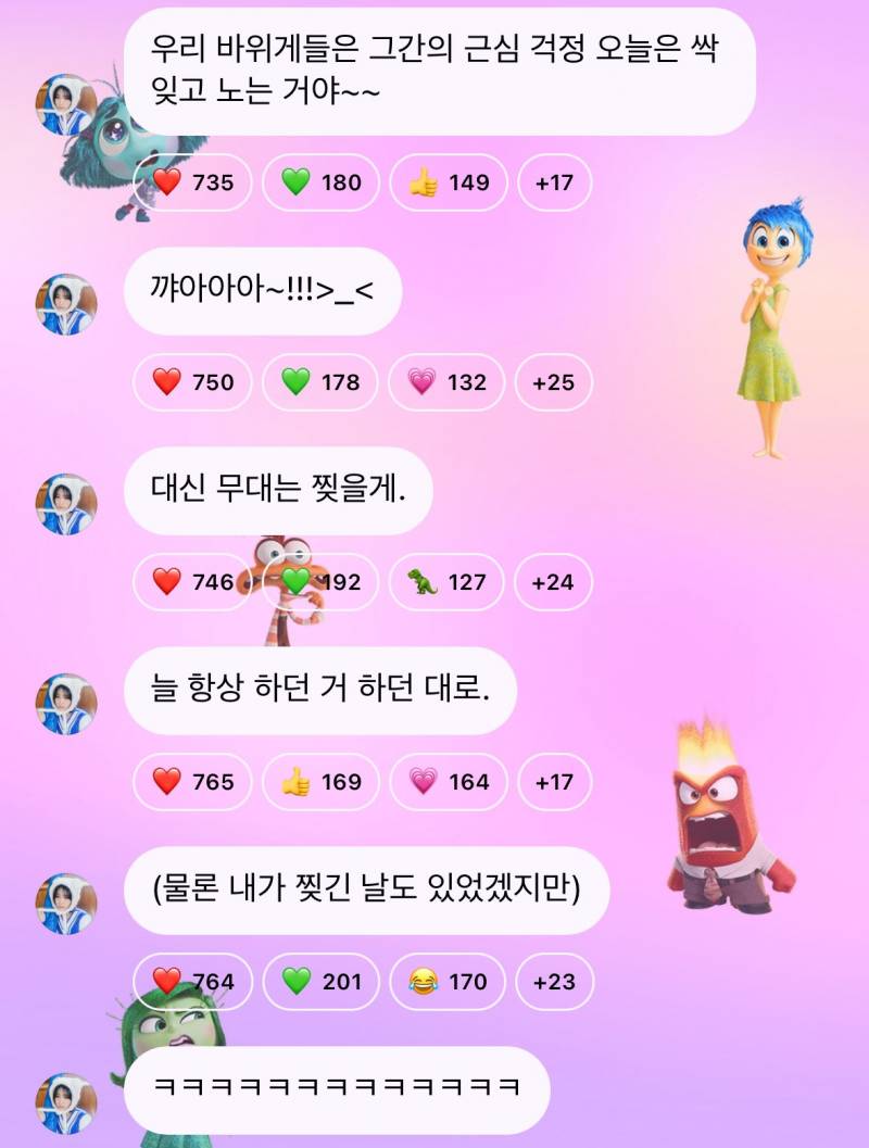 성장 서사 제대로 보여준 qwer 펜타포트 무대 | 인스티즈