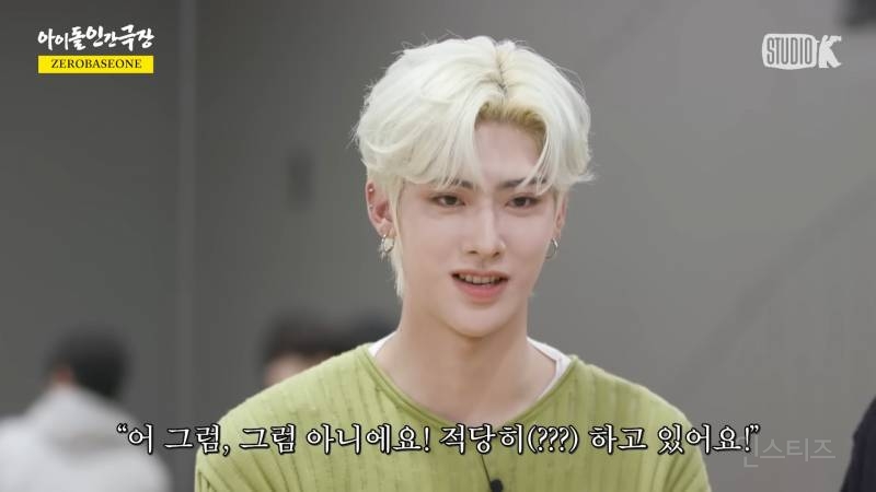 잘생긴 비주얼에 숨겨진 웃수저 그룹 | 인스티즈