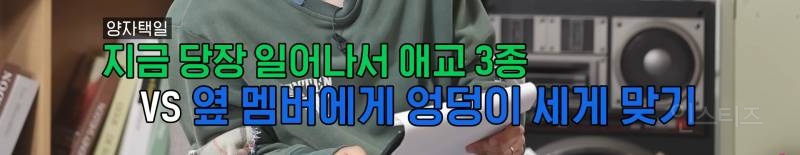 잘생긴 비주얼에 숨겨진 웃수저 그룹 | 인스티즈