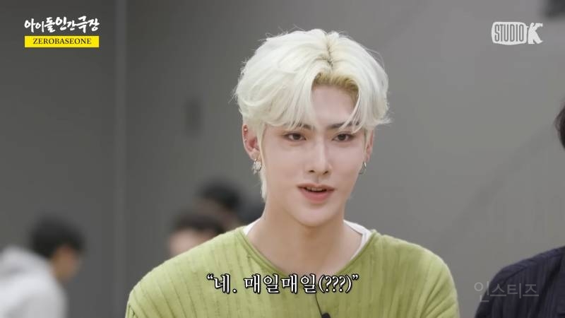 잘생긴 비주얼에 숨겨진 웃수저 그룹 | 인스티즈