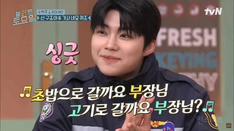 잘생긴 비주얼에 숨겨진 웃수저 그룹 | 인스티즈