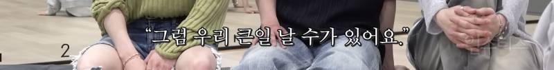 잘생긴 비주얼에 숨겨진 웃수저 그룹 | 인스티즈