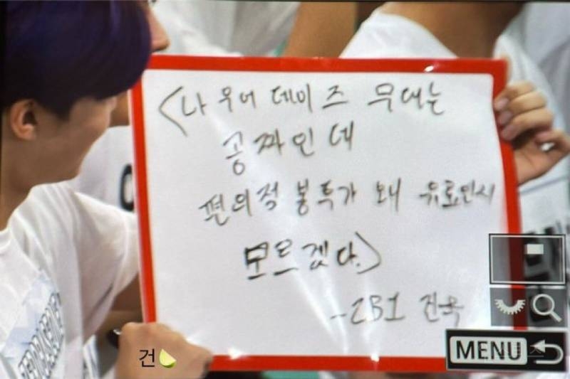 잘생긴 비주얼에 숨겨진 웃수저 그룹 | 인스티즈