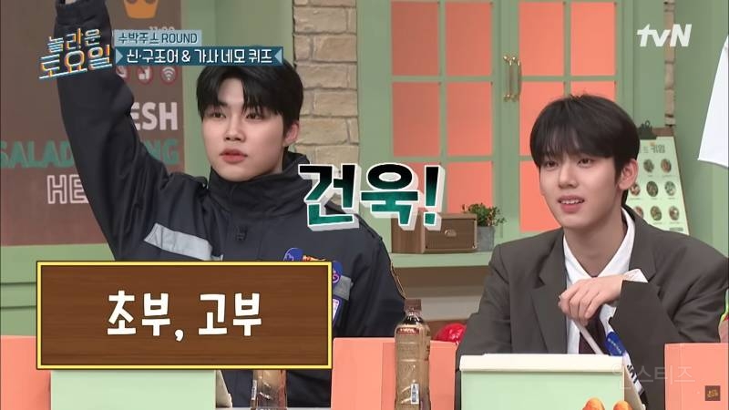 잘생긴 비주얼에 숨겨진 웃수저 그룹 | 인스티즈