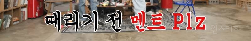 잘생긴 비주얼에 숨겨진 웃수저 그룹 | 인스티즈
