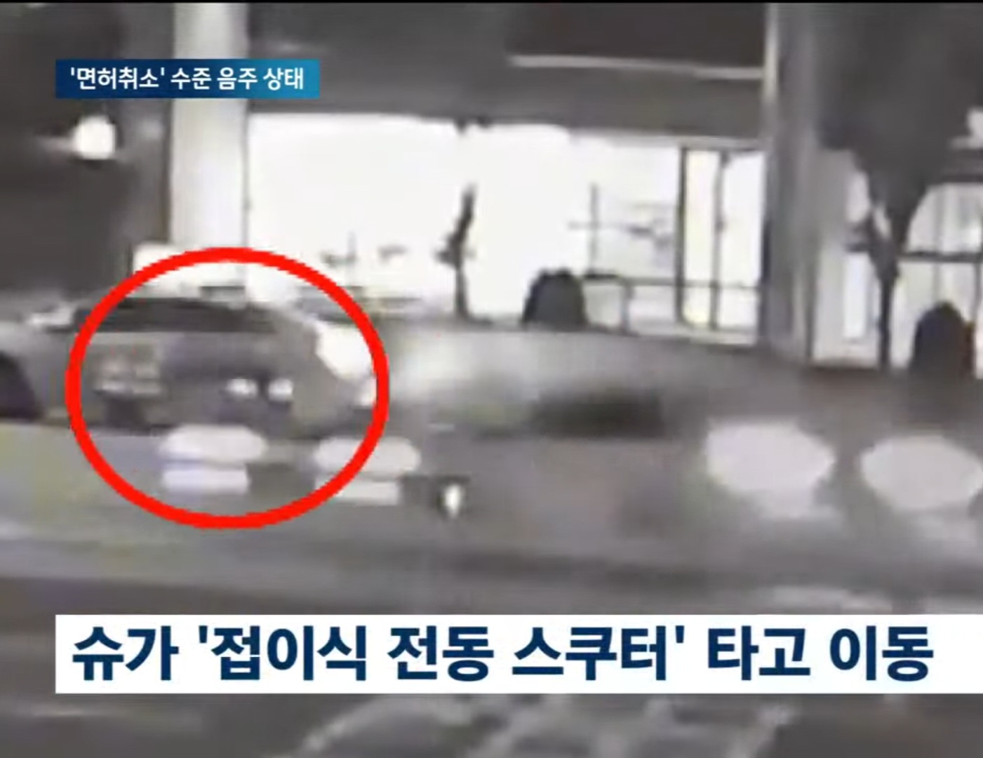 [정보/소식] 슈가 접이식 전동 스쿠터래 | 인스티즈