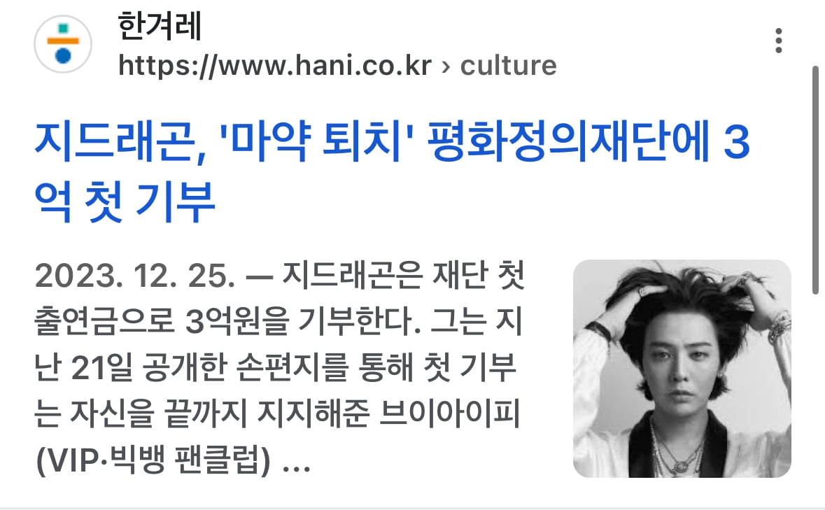 [마플] 지디 정병들아 성불 좀 해ㅋㅋㅋㅋ | 인스티즈