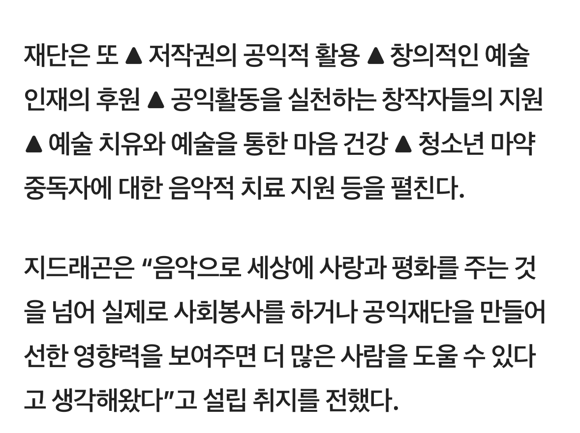 [마플] 지디 정병들아 성불 좀 해ㅋㅋㅋㅋ | 인스티즈
