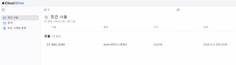 [잡담] 컴퓨터에 있는 영상을 아이클라우드로 옮겼는데 완전히 옮기려면 어떻게해? | 인스티즈