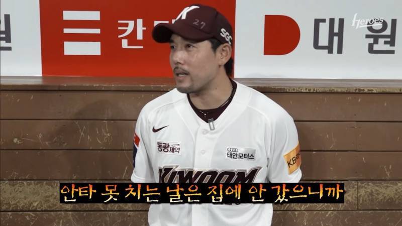 8/15 고척 선예매 | 인스티즈