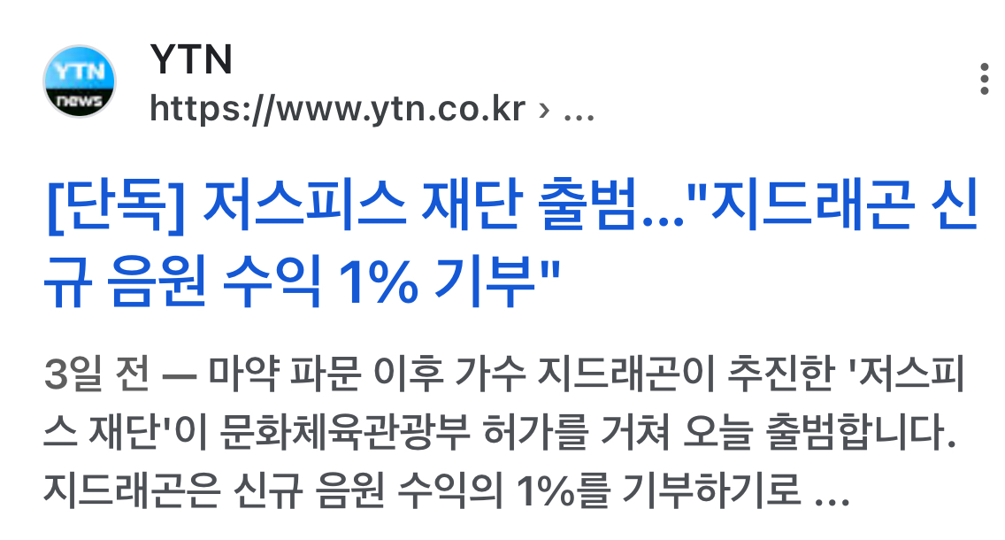 [마플] 지디 정병들아 성불 좀 해ㅋㅋㅋㅋ | 인스티즈