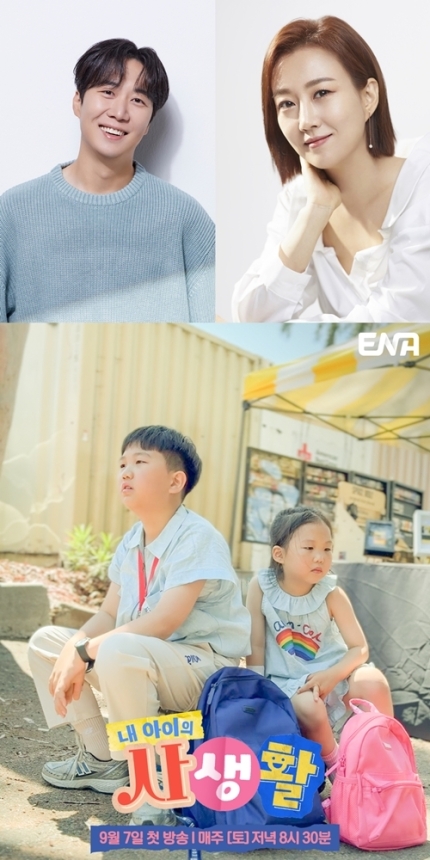 [정보/소식] 도경완♥장윤정, '슈돌' 제작진과 재회…연우·하영의 '내생활' 9월 첫선[공식] | 인스티즈