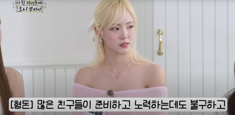 연습생 기간만 10년이고 재데뷔까지 했다는 신인 여돌 | 인스티즈