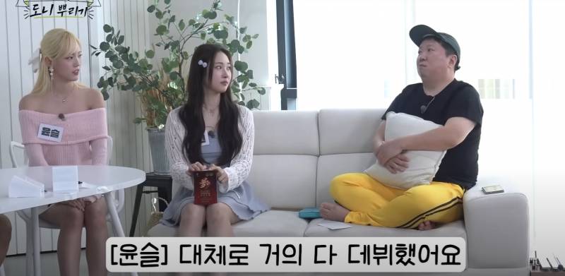 연습생 기간만 10년이고 재데뷔까지 했다는 신인 여돌 | 인스티즈