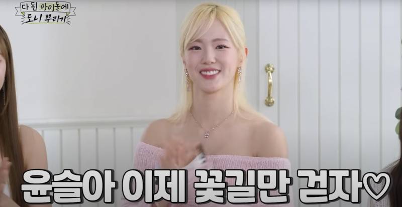 연습생 기간만 10년이고 재데뷔까지 했다는 신인 여돌 | 인스티즈