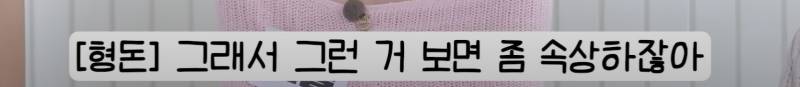연습생 기간만 10년이고 재데뷔까지 했다는 신인 여돌 | 인스티즈