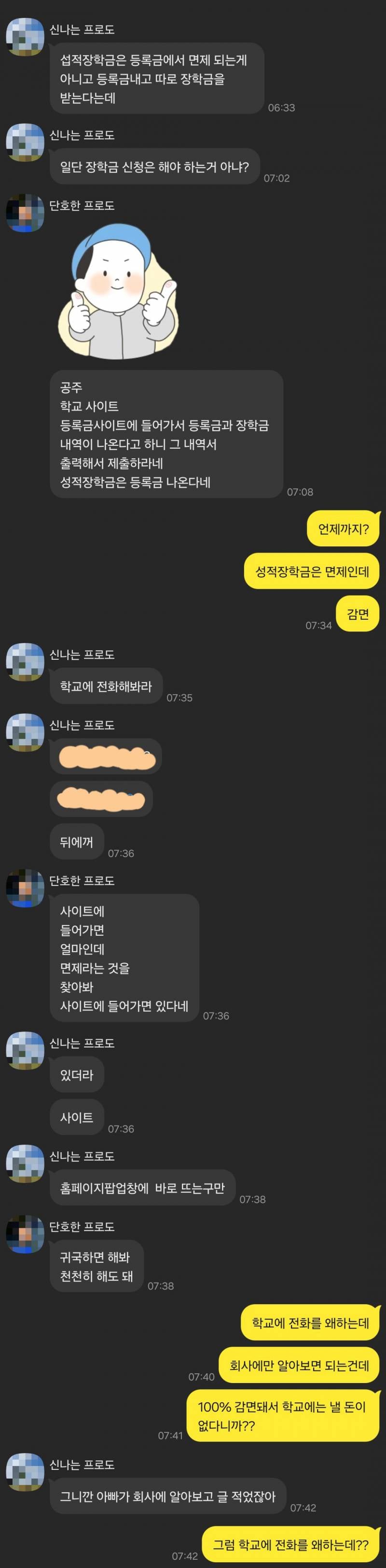 [잡담] 우리엄마 왜 이러는 걸까 짜증난다 | 인스티즈