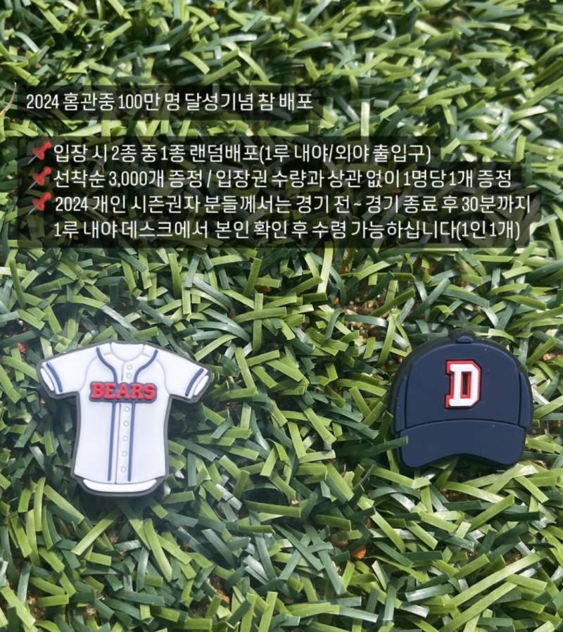 [잡담] 백만관중기념달성 참 예쁘다🥺🥺 | 인스티즈
