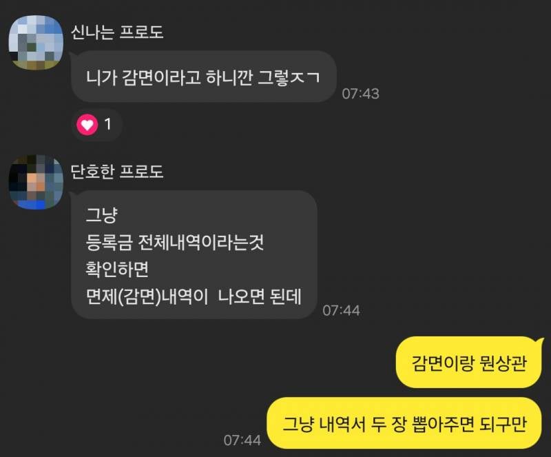 [잡담] 우리엄마 왜 이러는 걸까 짜증난다 | 인스티즈