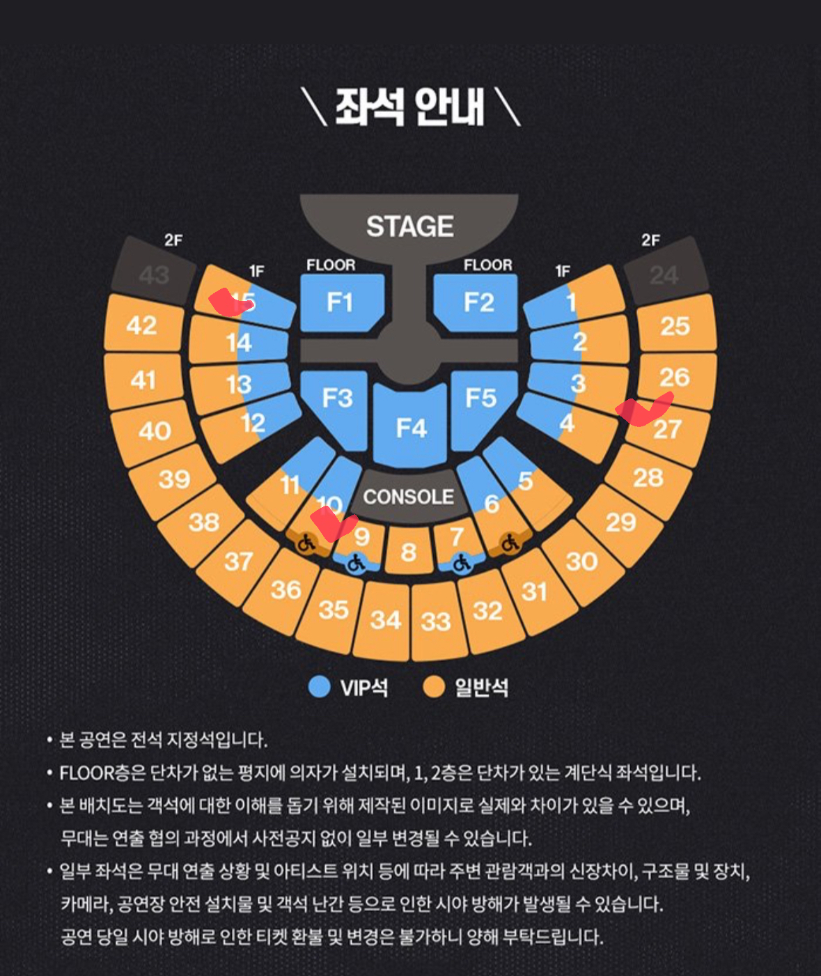 [잡담] 체조 경기장 중앙 vs 사이드 어디가 더 좋아 | 인스티즈