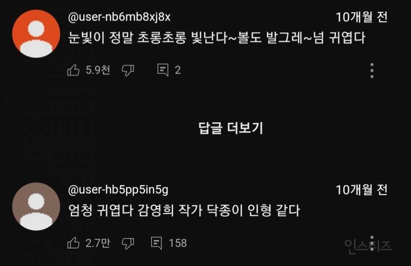 신선하게 귀여운 몽골 아기들.jpg | 인스티즈