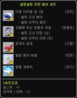 [잡담] 신규 스라벨.jpg | 인스티즈