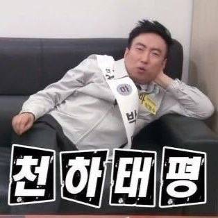 15일 양도 | 인스티즈