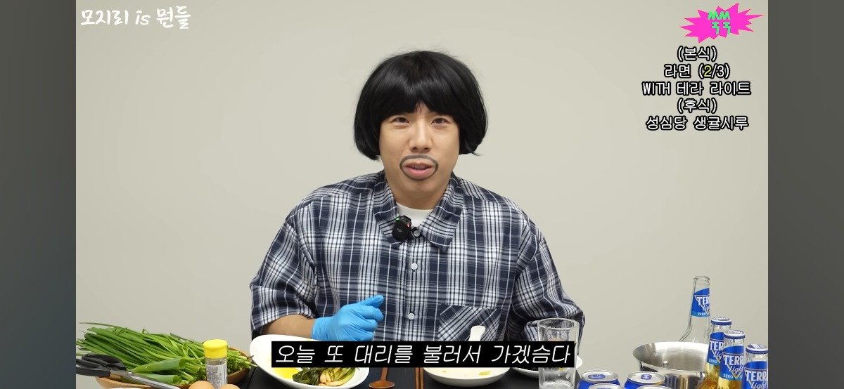 [정보/소식] 오늘자양세찬 슈가 저격 ㄷㄷㄷㄷㄷ | 인스티즈