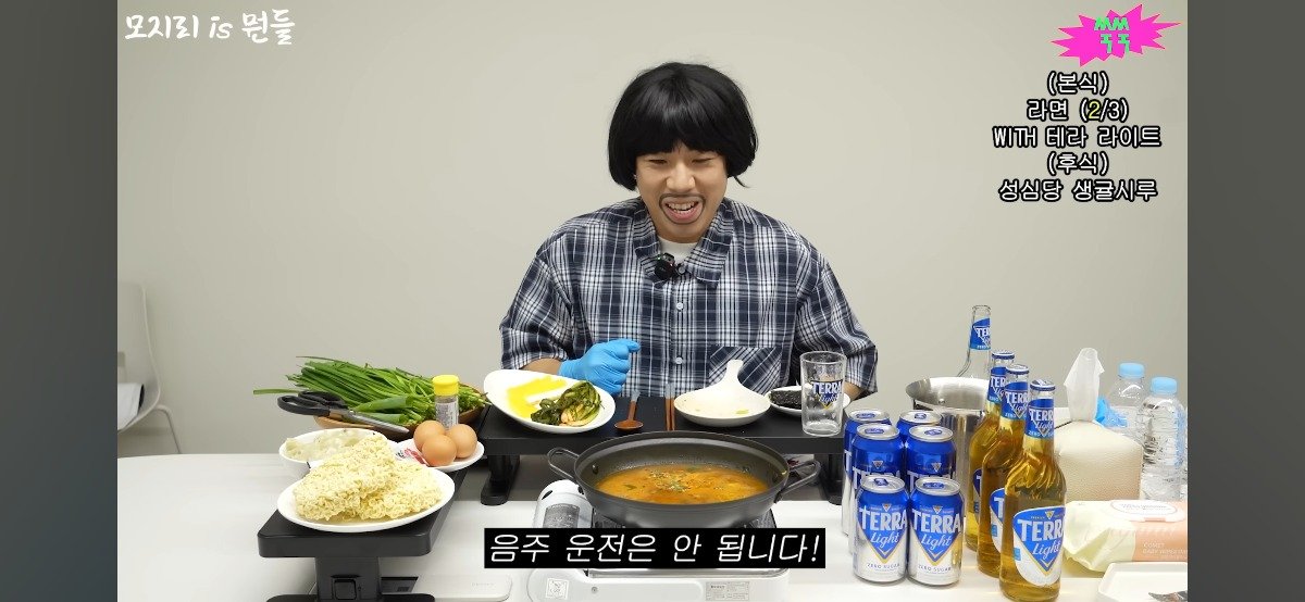 [정보/소식] 오늘자양세찬 슈가 저격 ㄷㄷㄷㄷㄷ | 인스티즈