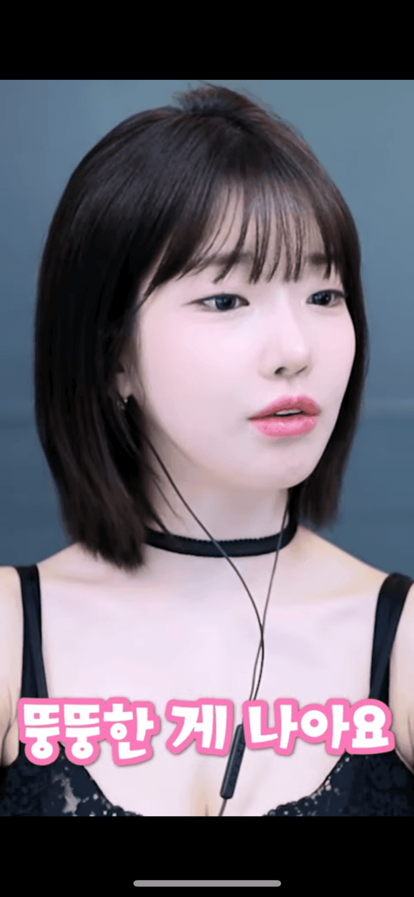 [잡담] 과즙세연 과거 발언 재평가ㄷㄷㄷㄷㄷㄷㄷ | 인스티즈