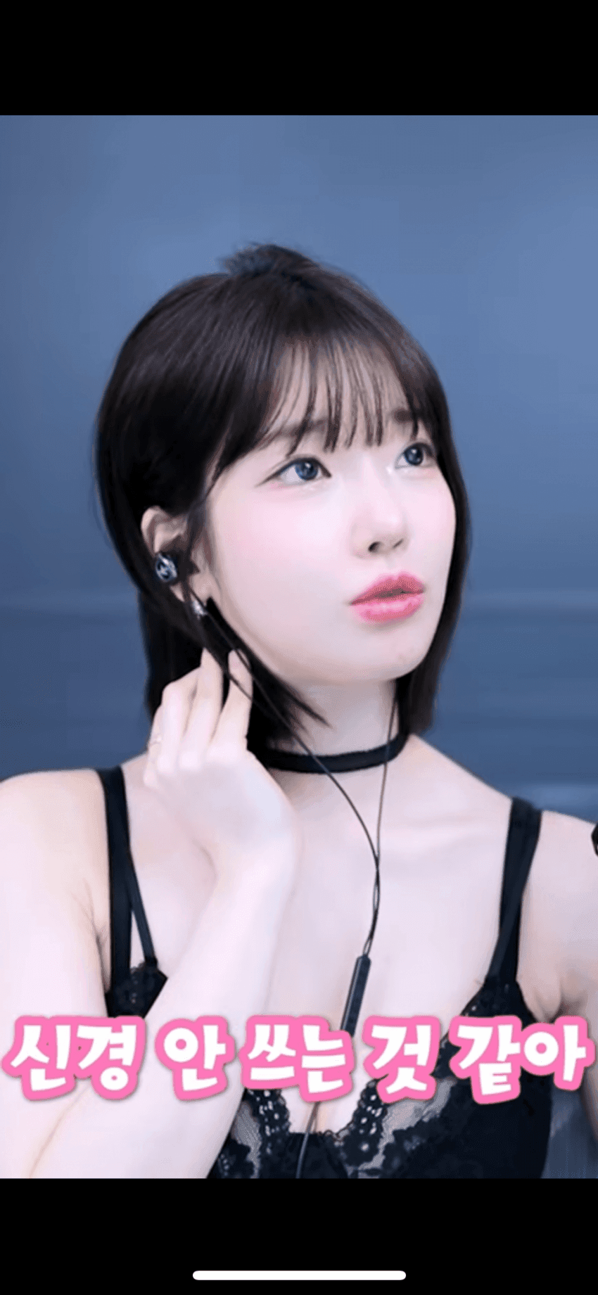 [잡담] 과즙세연 과거 발언 재평가ㄷㄷㄷㄷㄷㄷㄷ | 인스티즈