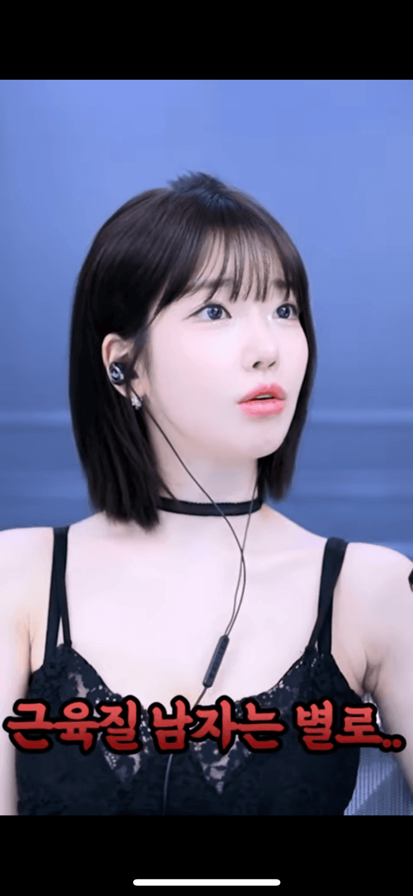 [잡담] 과즙세연 과거 발언 재평가ㄷㄷㄷㄷㄷㄷㄷ | 인스티즈