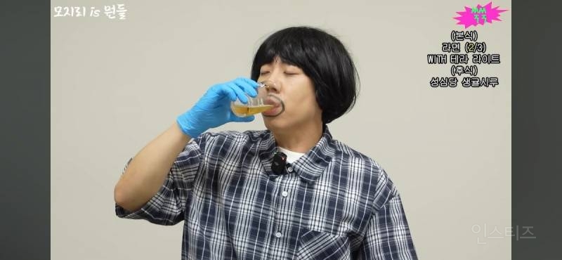 논란중인 양세찬의 bts 슈가 저격 | 인스티즈