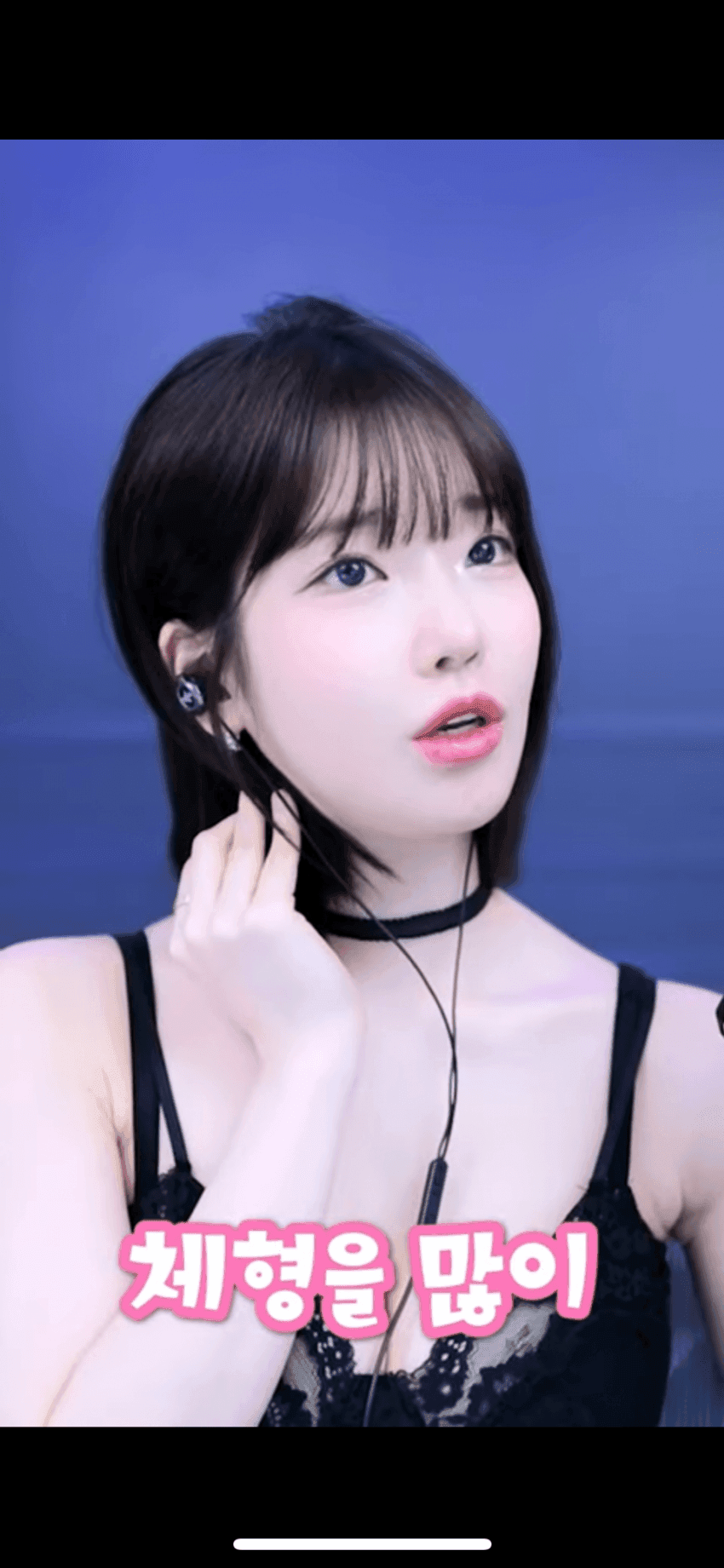 [잡담] 과즙세연 과거 발언 재평가ㄷㄷㄷㄷㄷㄷㄷ | 인스티즈