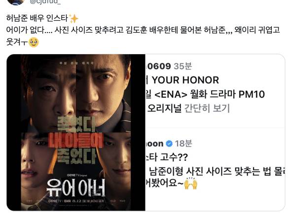 요즘 드덕들 사이 묘하게 신경 쓰인다는 남자 배우.jpg | 인스티즈