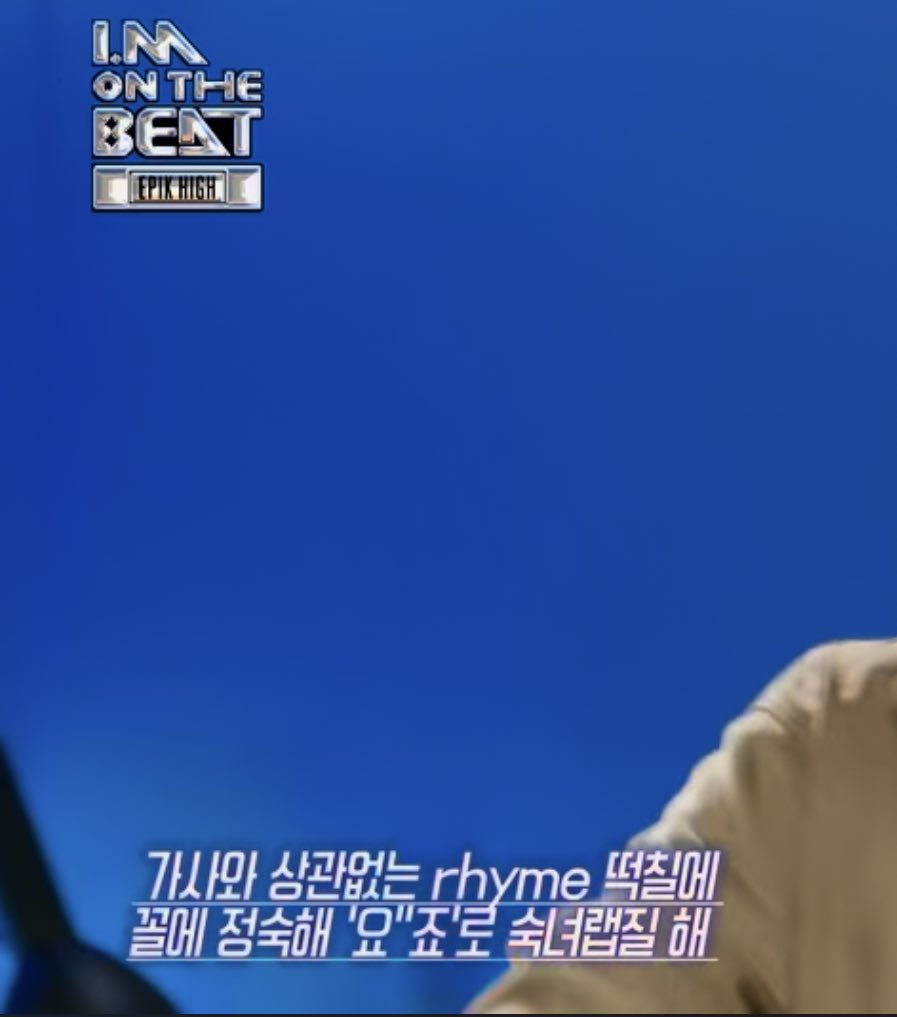 [마플] 우와..본헤이터 가사 중에 게이랩질해 라는 가사를 바꿨다는데 | 인스티즈