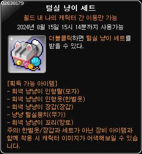[잡담] 이거 피시방 템이야? | 인스티즈