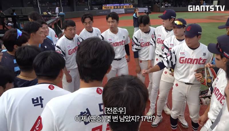 롯데자이언츠 16일 선예매 🌺 | 인스티즈