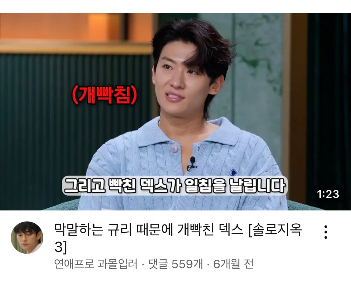 [잡담] 잉 유튜브 이제 썸네일창에 조회수 안 뜨고 댓글 수 뜬다.. | 인스티즈