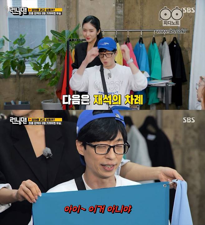 [잡담] 플레이브 지금 퍼컬진단중인데 | 인스티즈