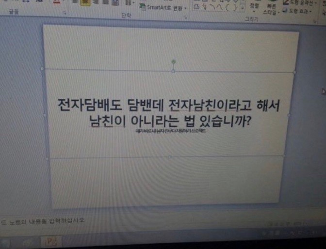 [잡담] 하.... | 인스티즈