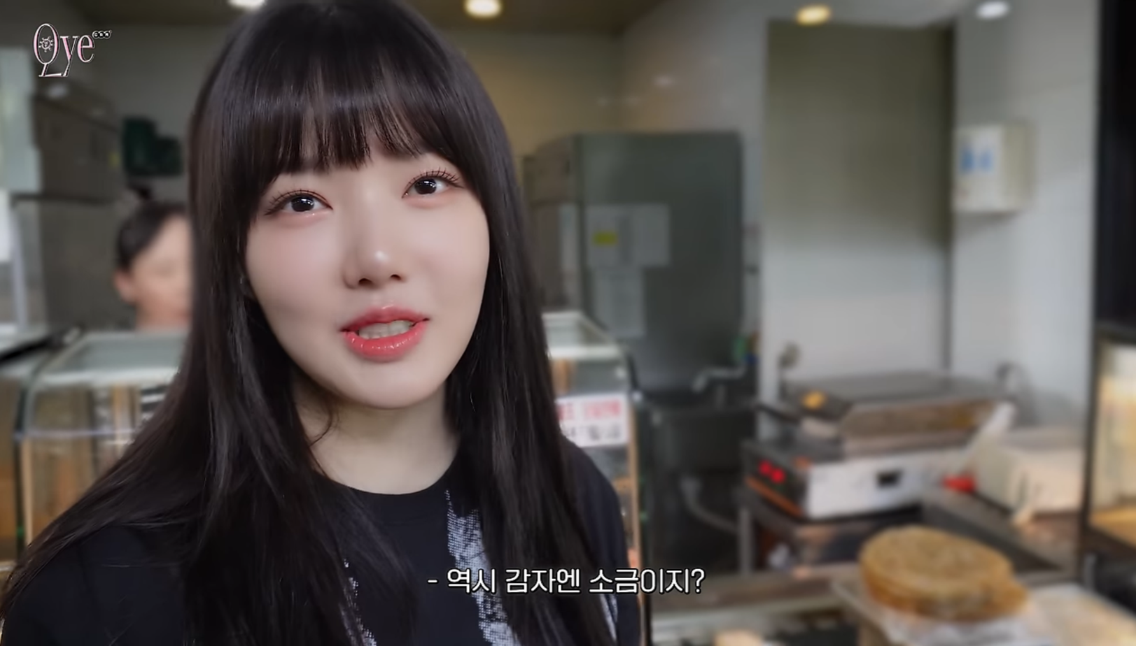 휴게소 최대의 난제.. 감자에 소금 vs 설탕 | 인스티즈