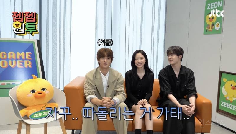 샤이니 민호 따돌리는 남매.jpg | 인스티즈